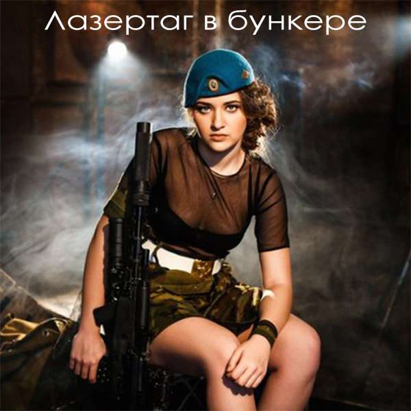 Military Pussy Tumblr
