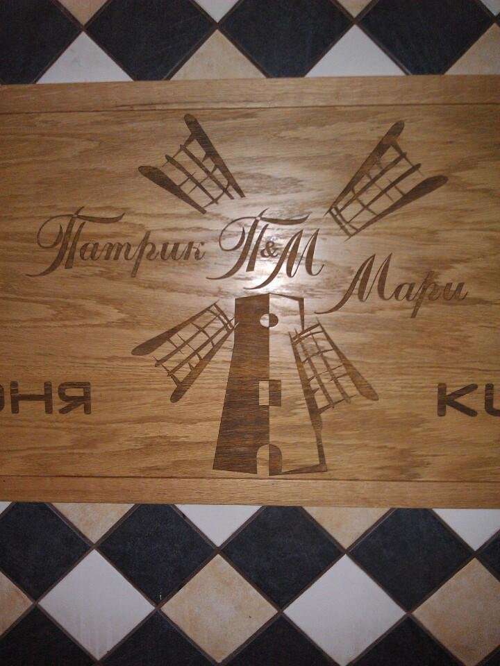 Бонусная карта патрик и мари